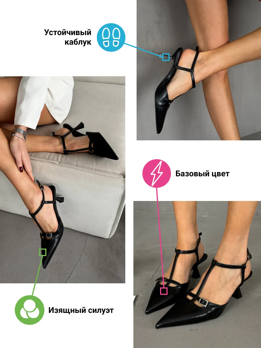 Туфли женские экокожа