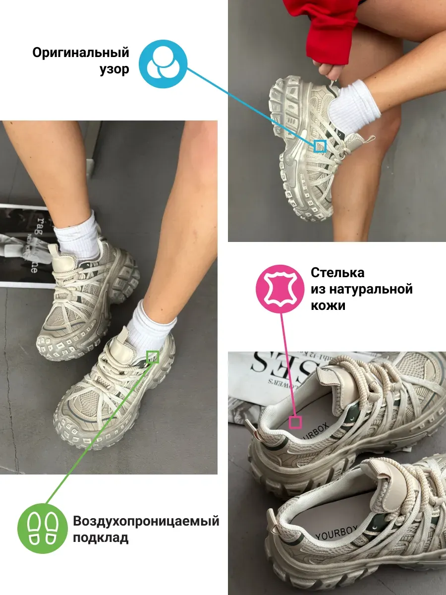 Кроссовки женские экокожа