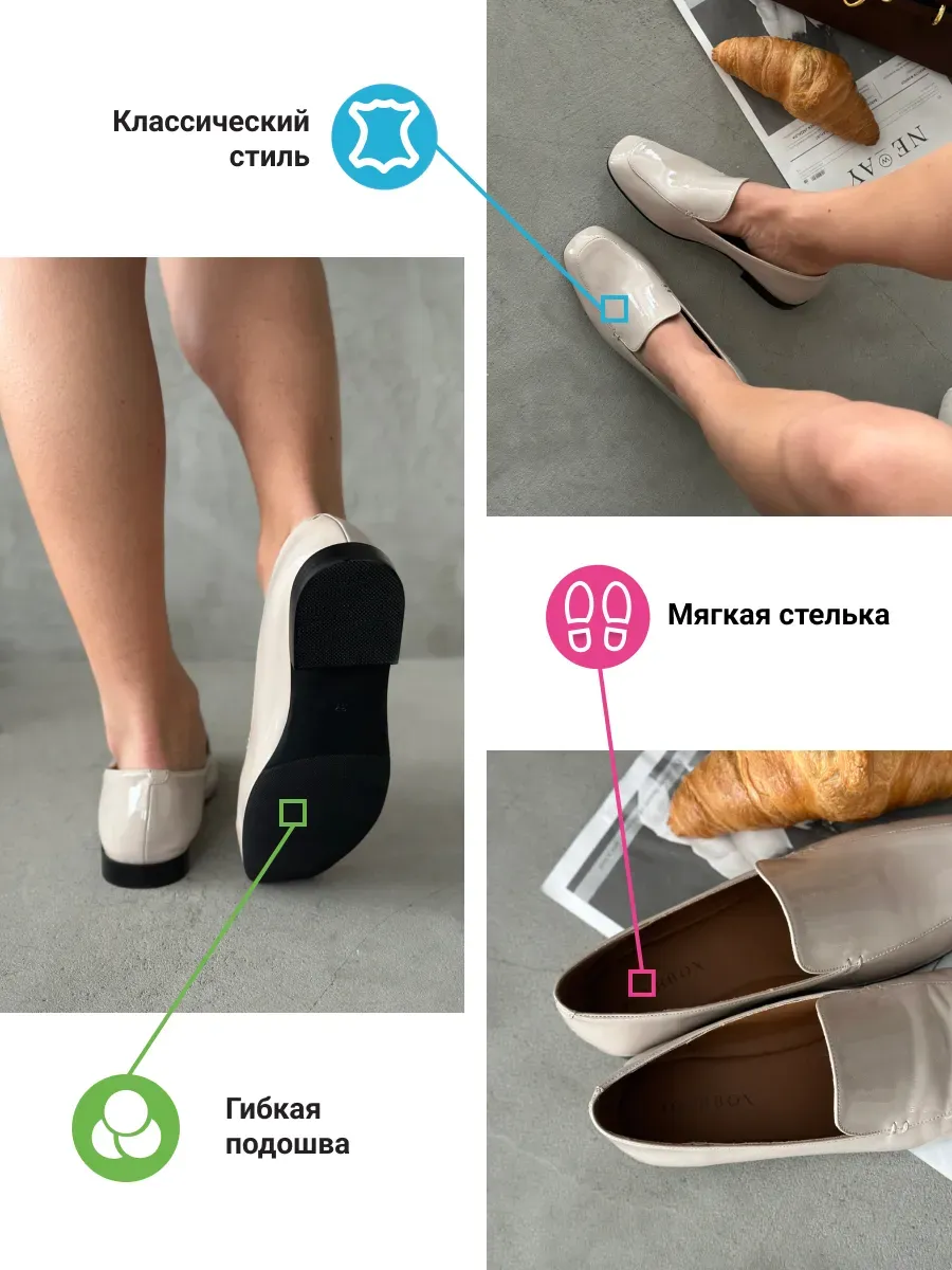 Лоферы женские экокожа