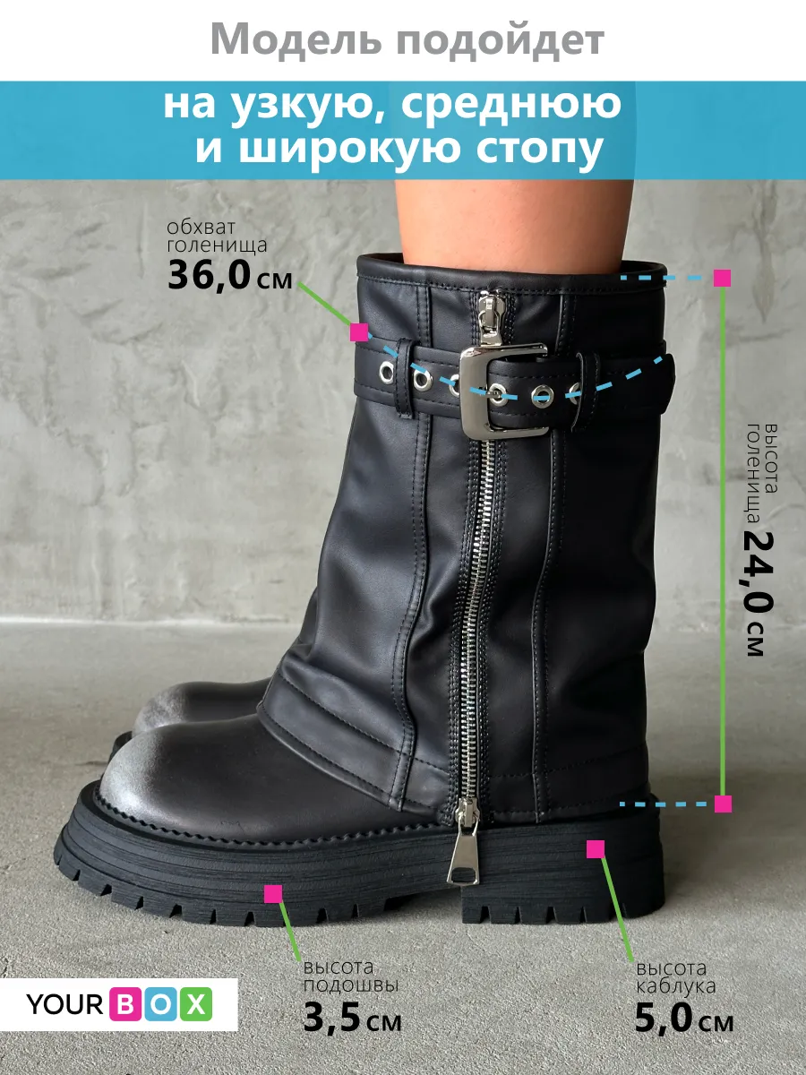 Демисезонные ботинки высокие на платформе