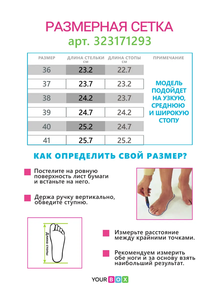 Босоножки женские экокожа