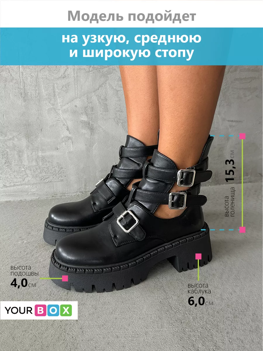 Ботинки женские экокожа микрофибра