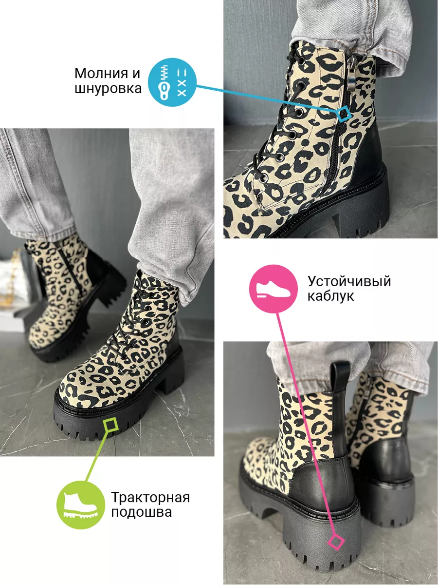 Ботинки женские экокожа шерсть