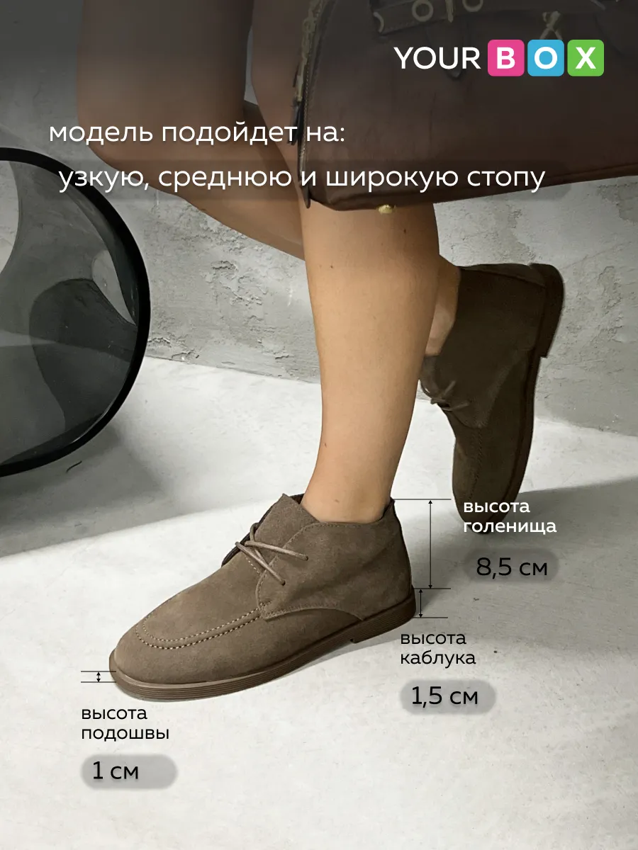 Ботинки женские натуральная замша