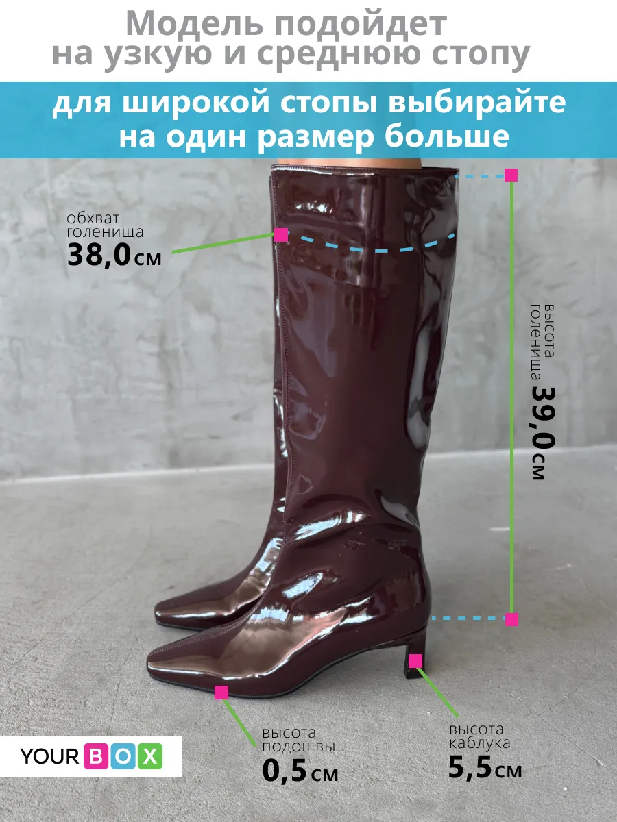Сапоги женские экокожа