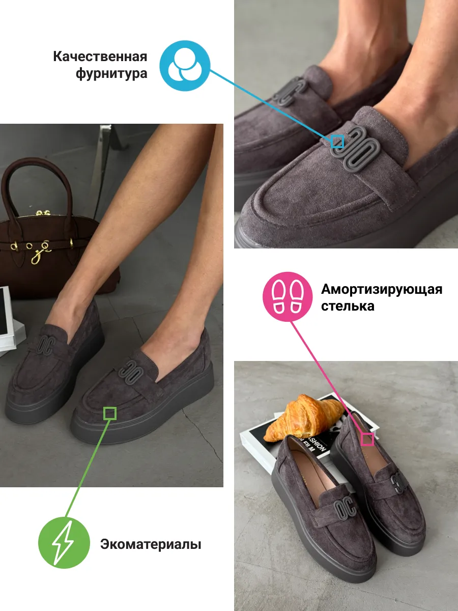 Лоферы женские текстиль