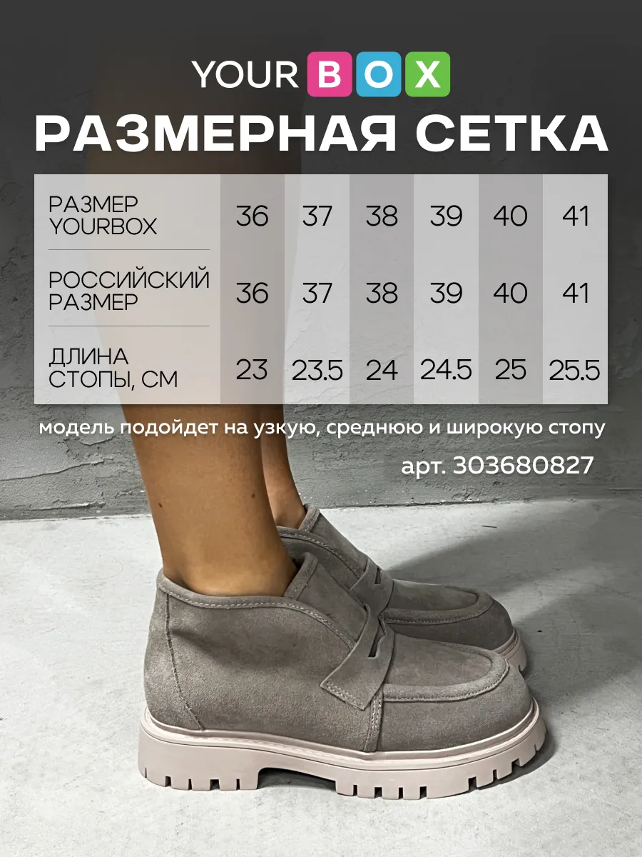 Ботинки женские натуральная замша