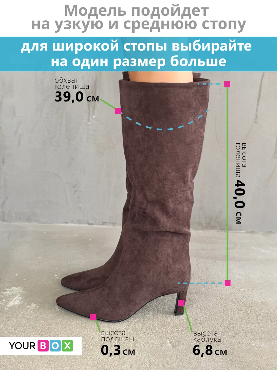 Сапоги женские текстиль