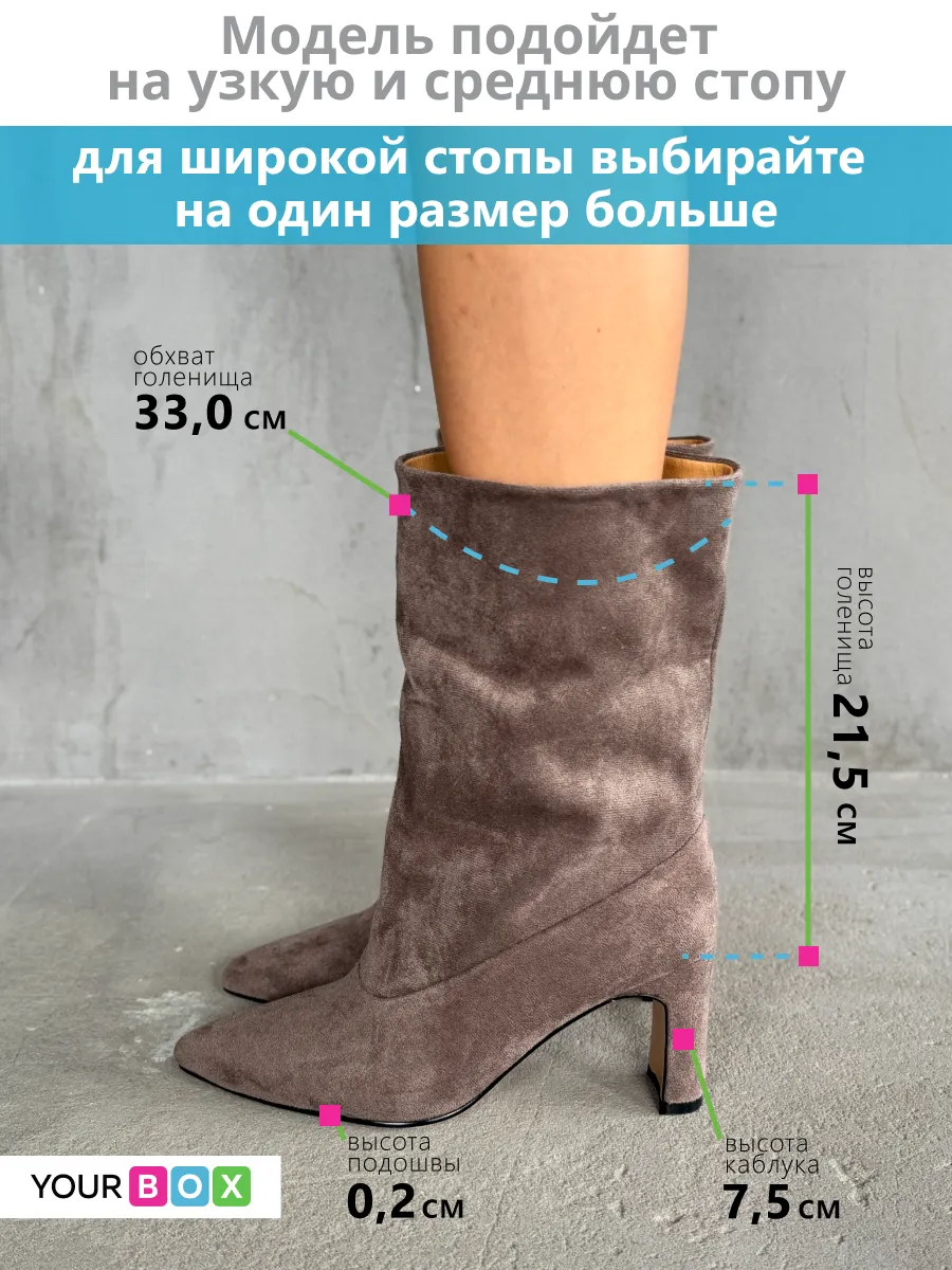 Ботильоны на низком каблуке демисезонные