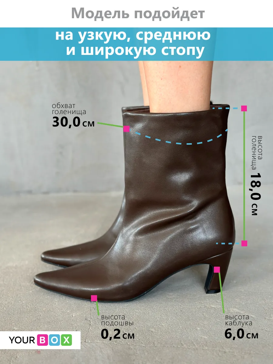 Ботильоны женские экокожа