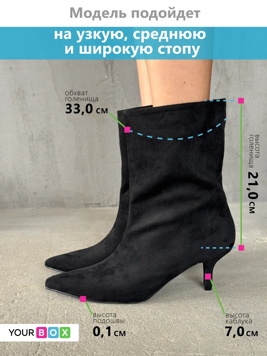 Ботильоны на низком каблуке демисезонные