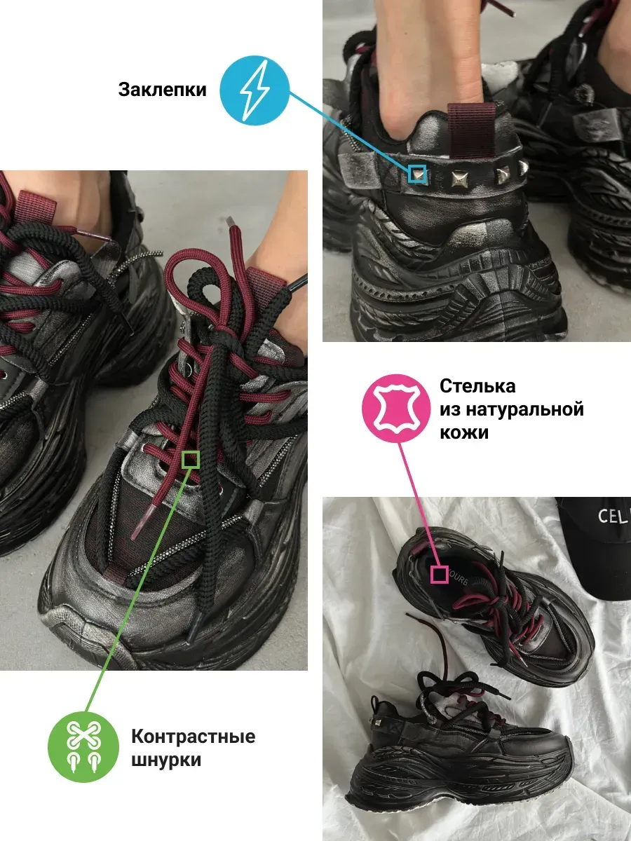 Кроссовки женские экокожа