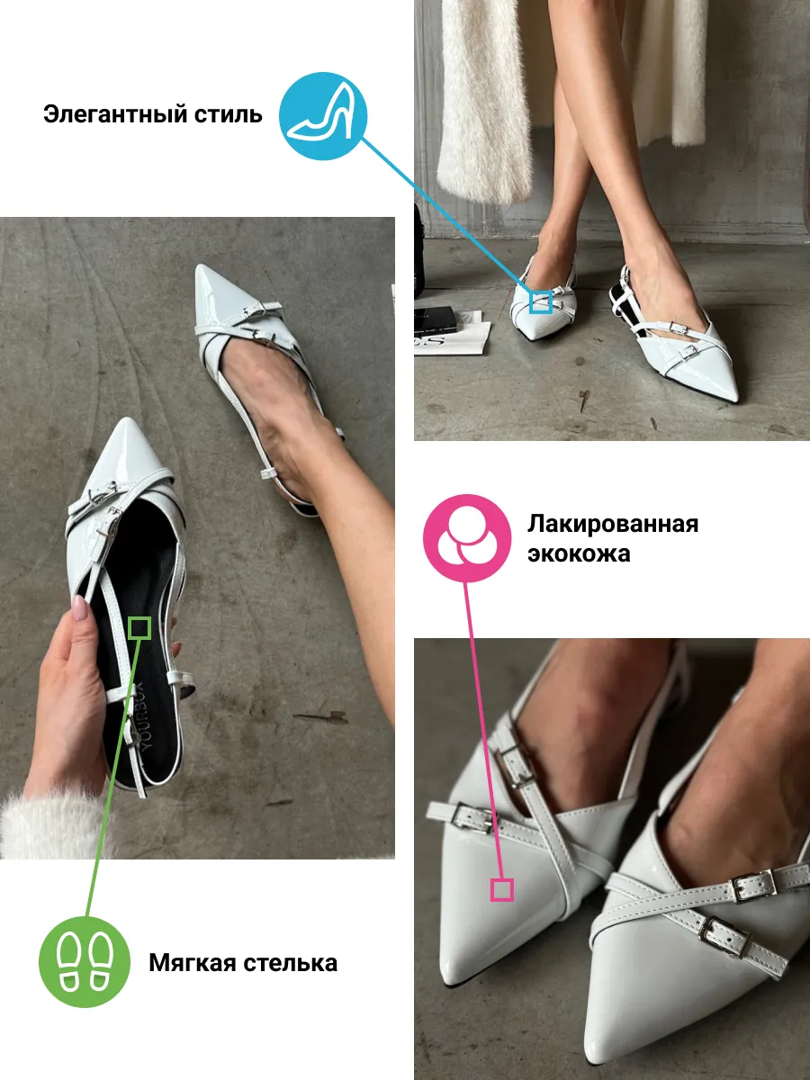 Туфли женские экокожа лак