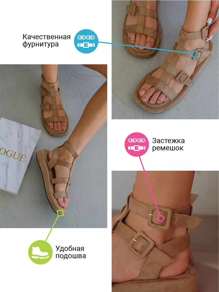 Босоножки женские экозамша