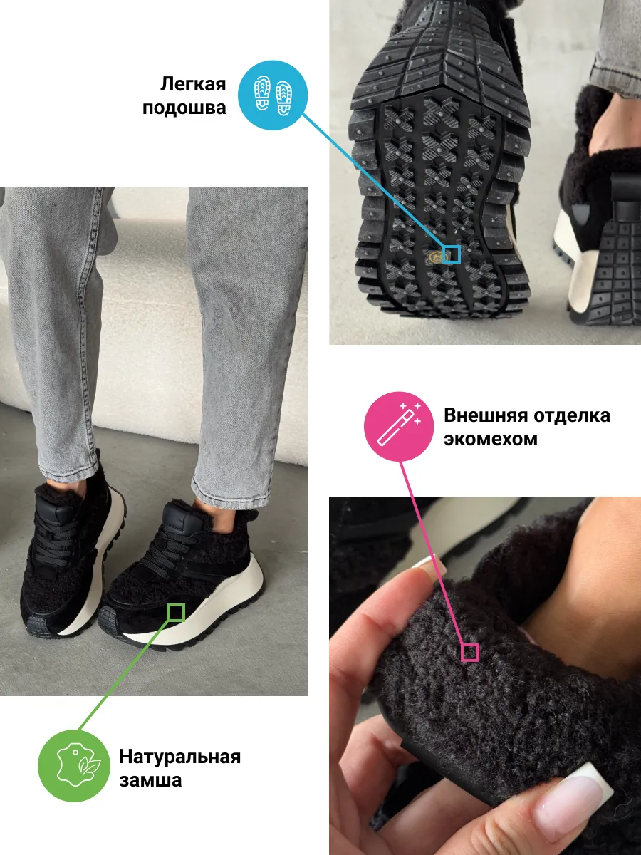 Кроссовки женские натуральная замша шерсть