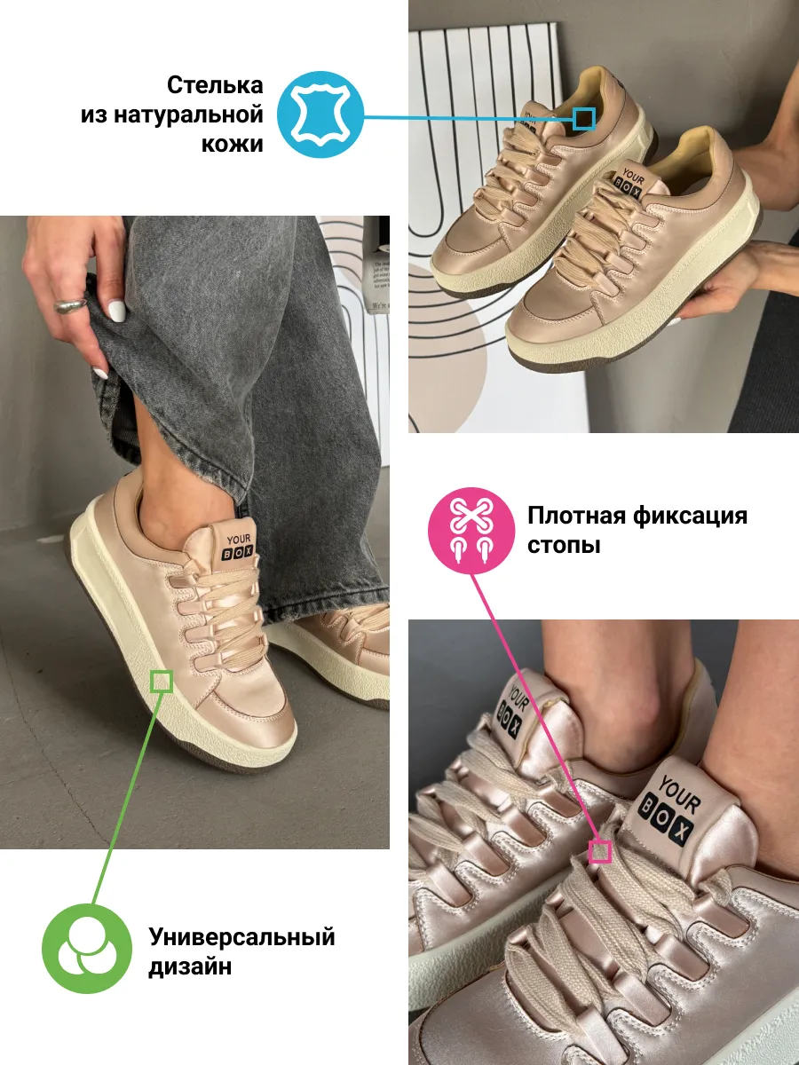 Кеды женские текстиль натуральная кожа