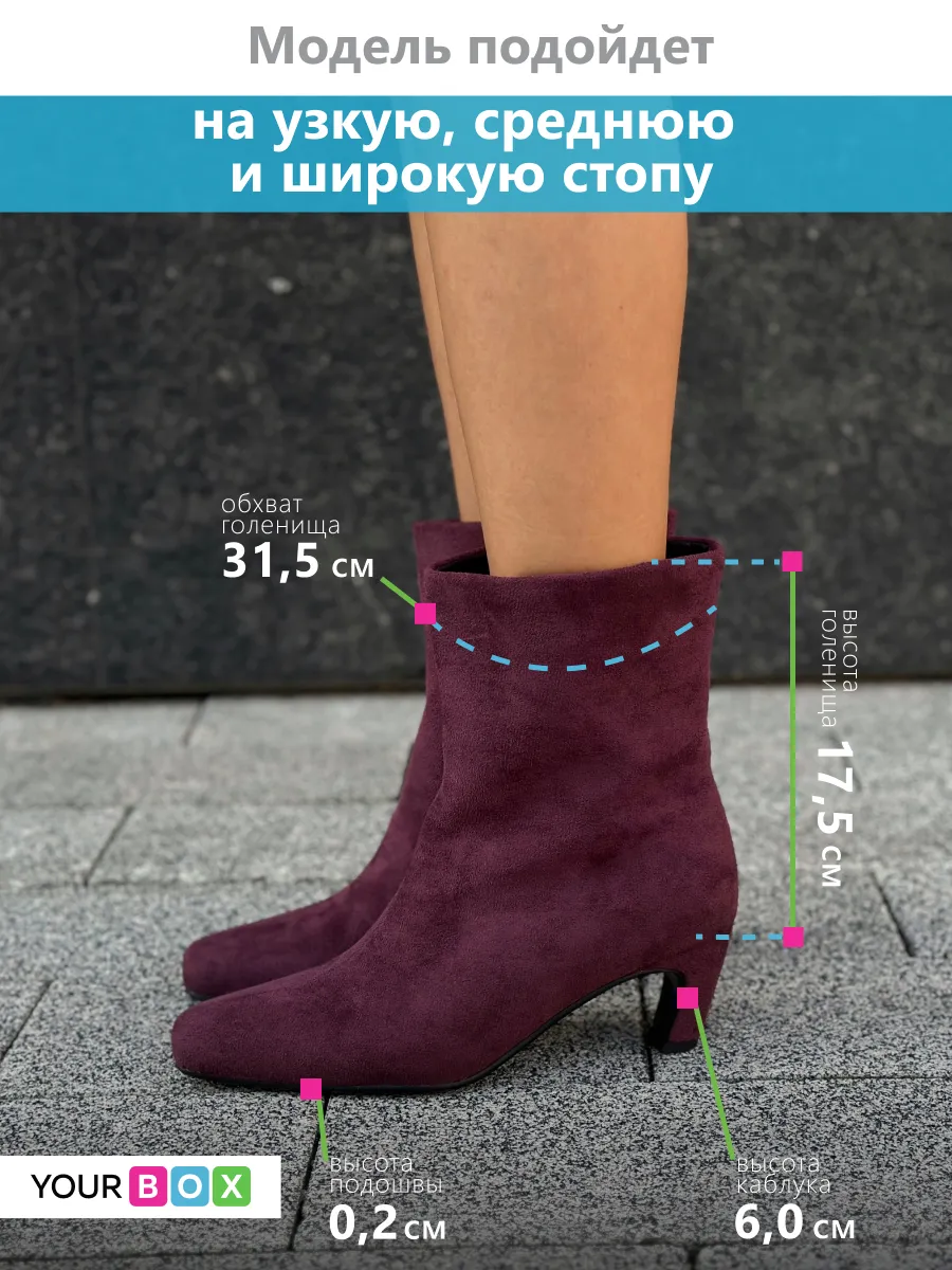 Ботильоны на низком каблуке демисезонные