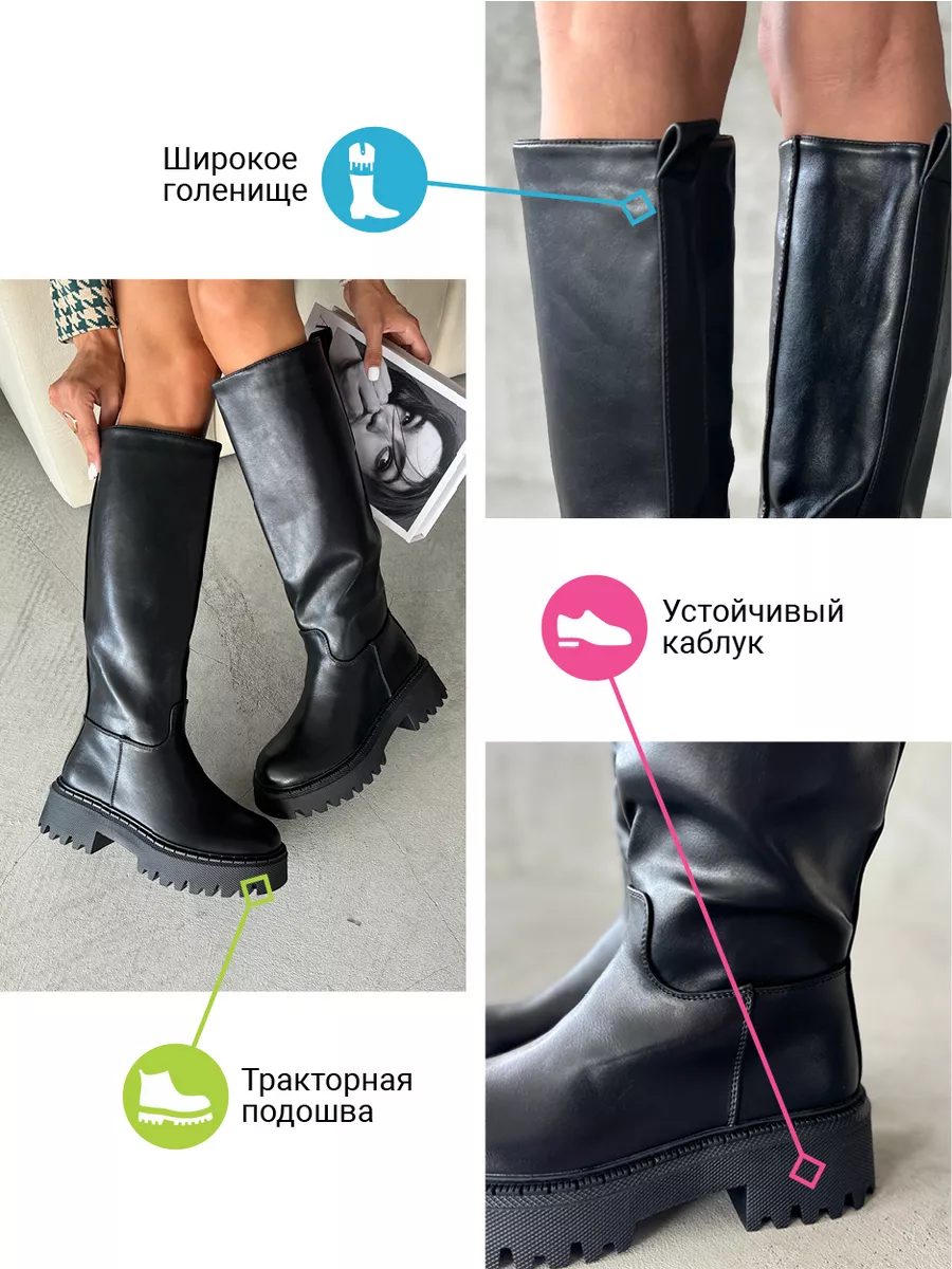 Сапоги женские экокожа еврошерсть
