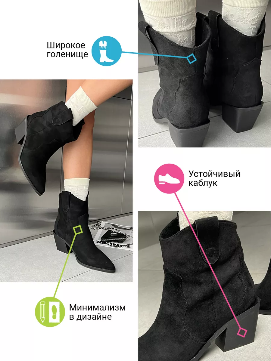 Казаки женские замша
