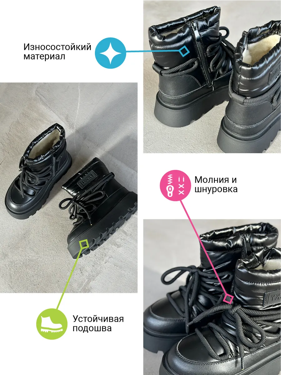 Ботинки детские текстиль шерсть
