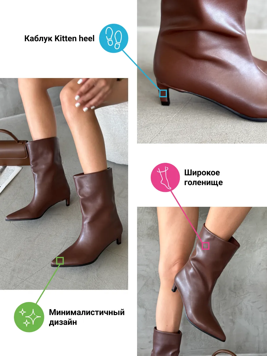 Ботильоны женские экокожа