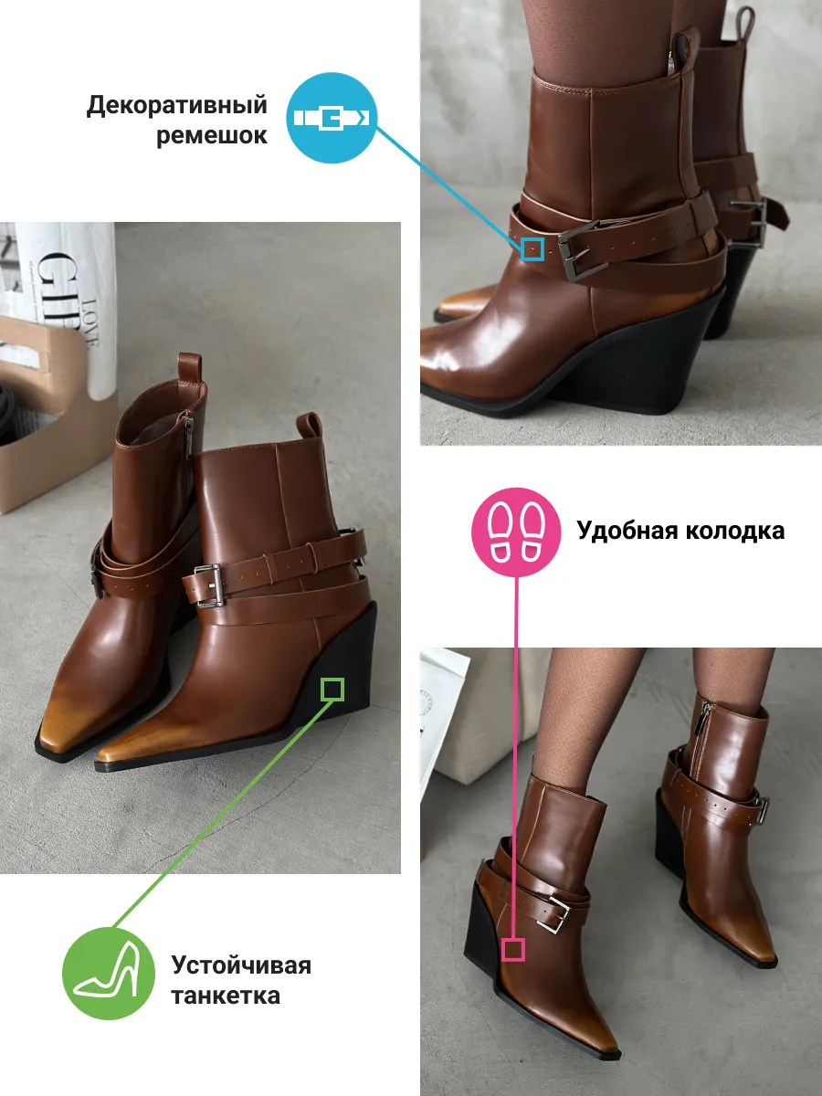 Казаки женские экокожа