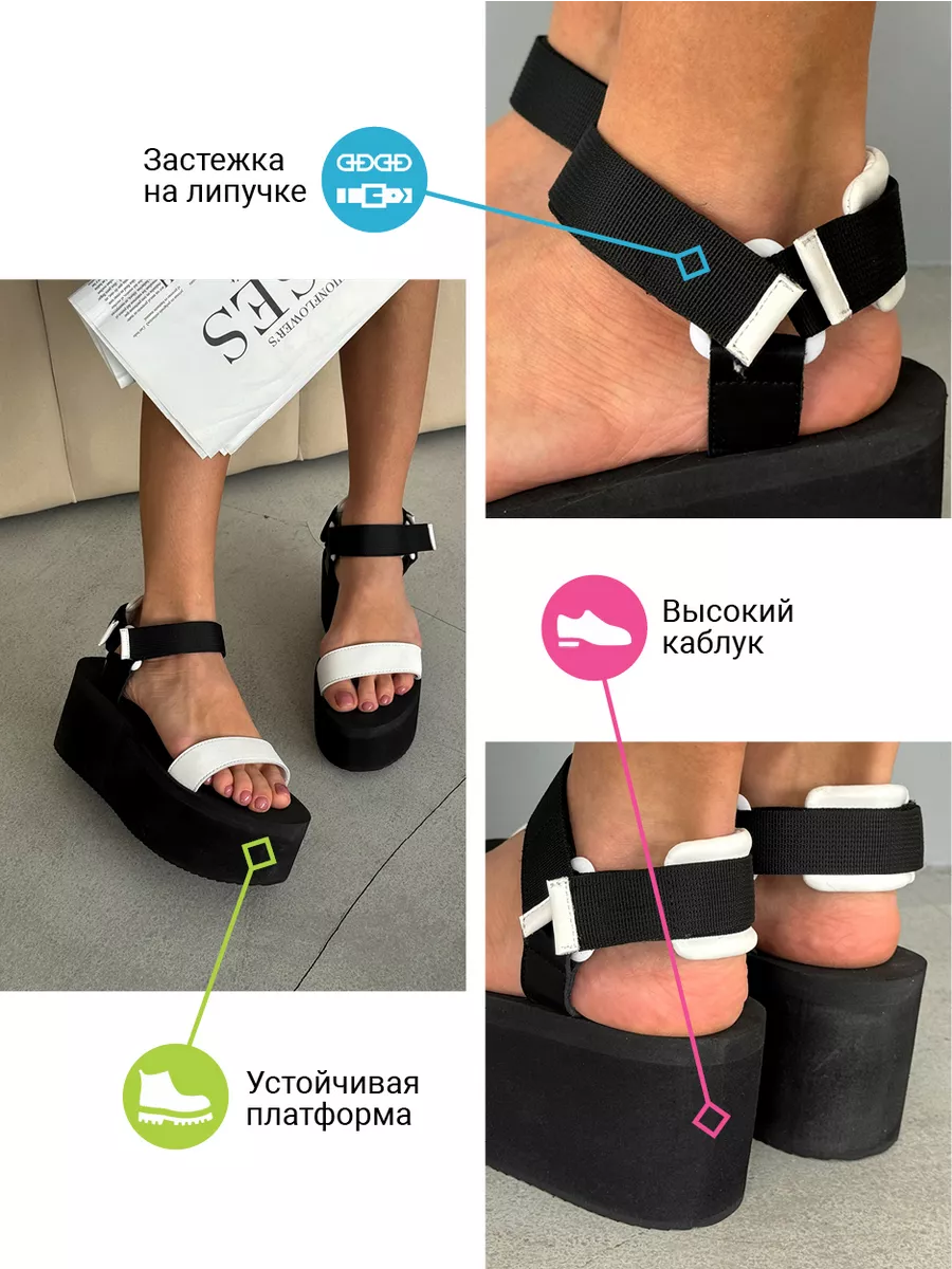 Босоножки женские экокожа