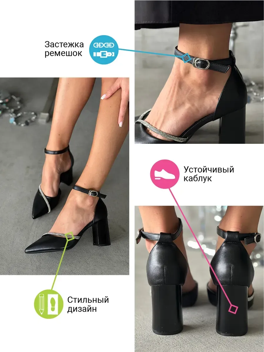 Туфли женские экокожа