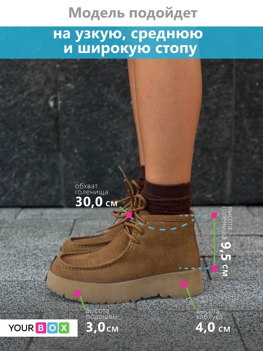 Ботинки женские натуральная замша шерсть