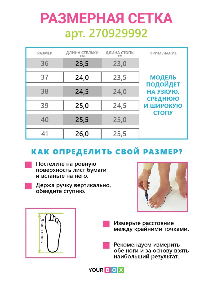 Туфли женские экокожа