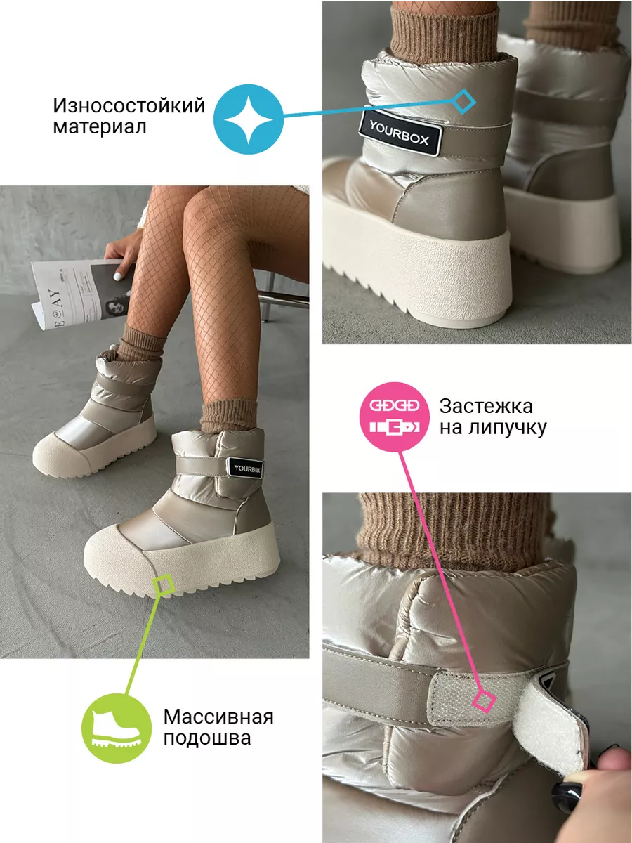 Дутики женские текстиль шерсть