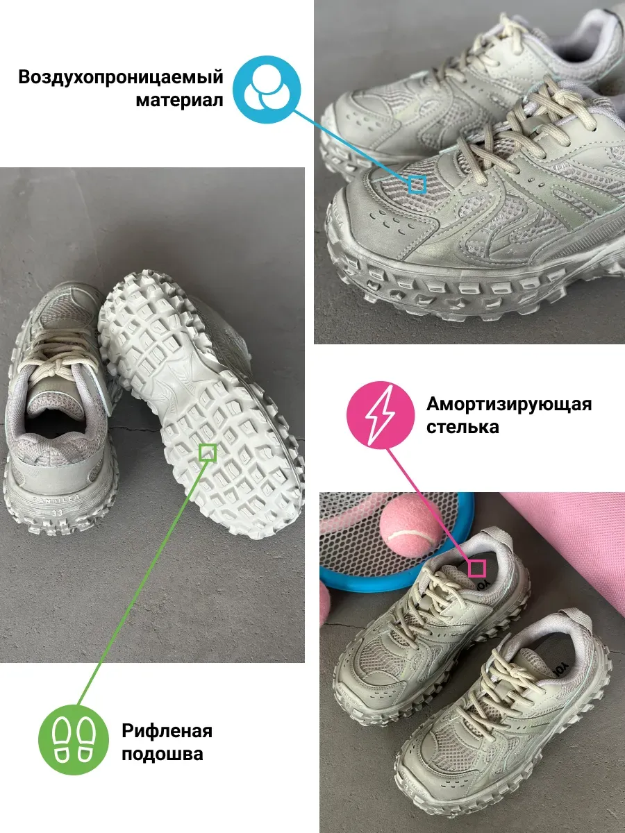 Кроссовки для мальчика демисезонные