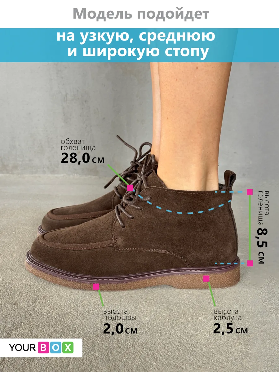 Ботинки женские натуральная замша шерсть