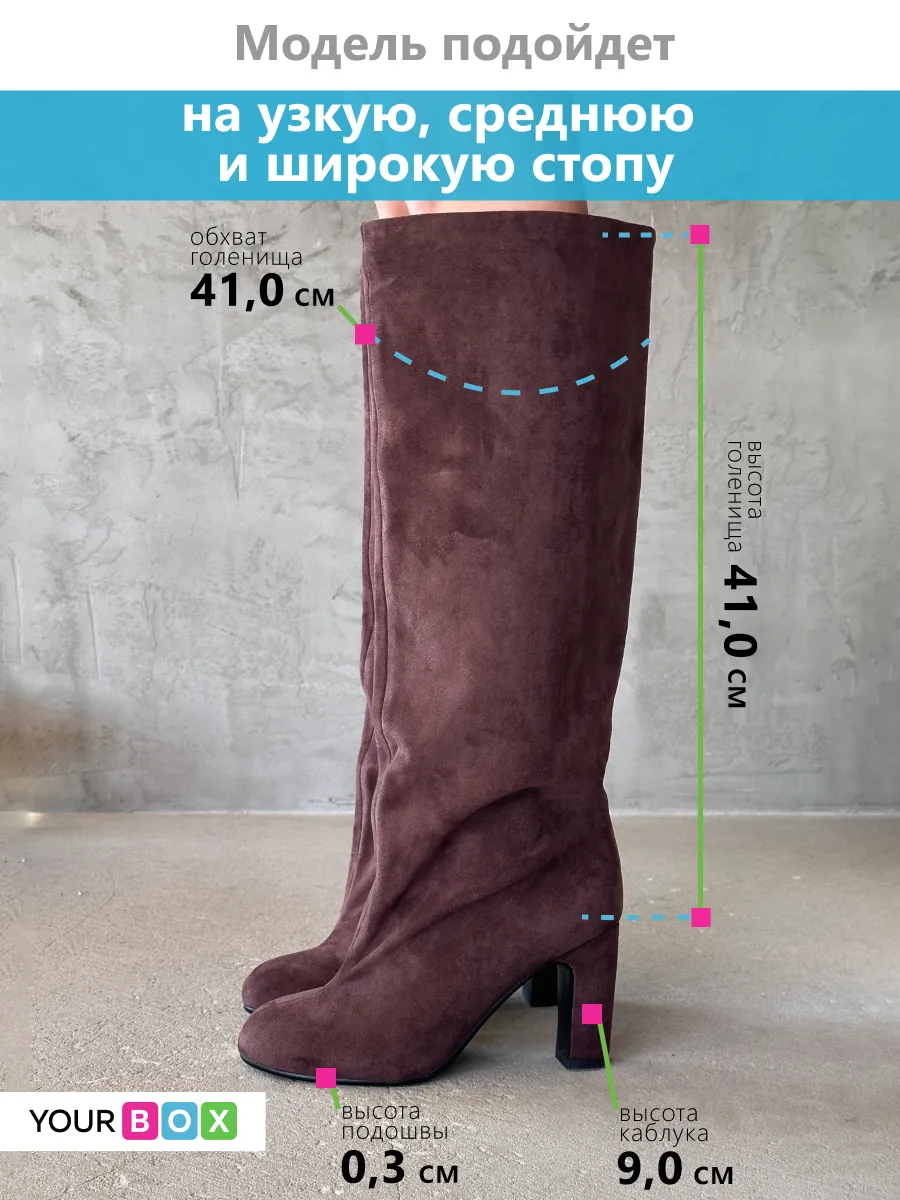 Сапоги женские экозамша