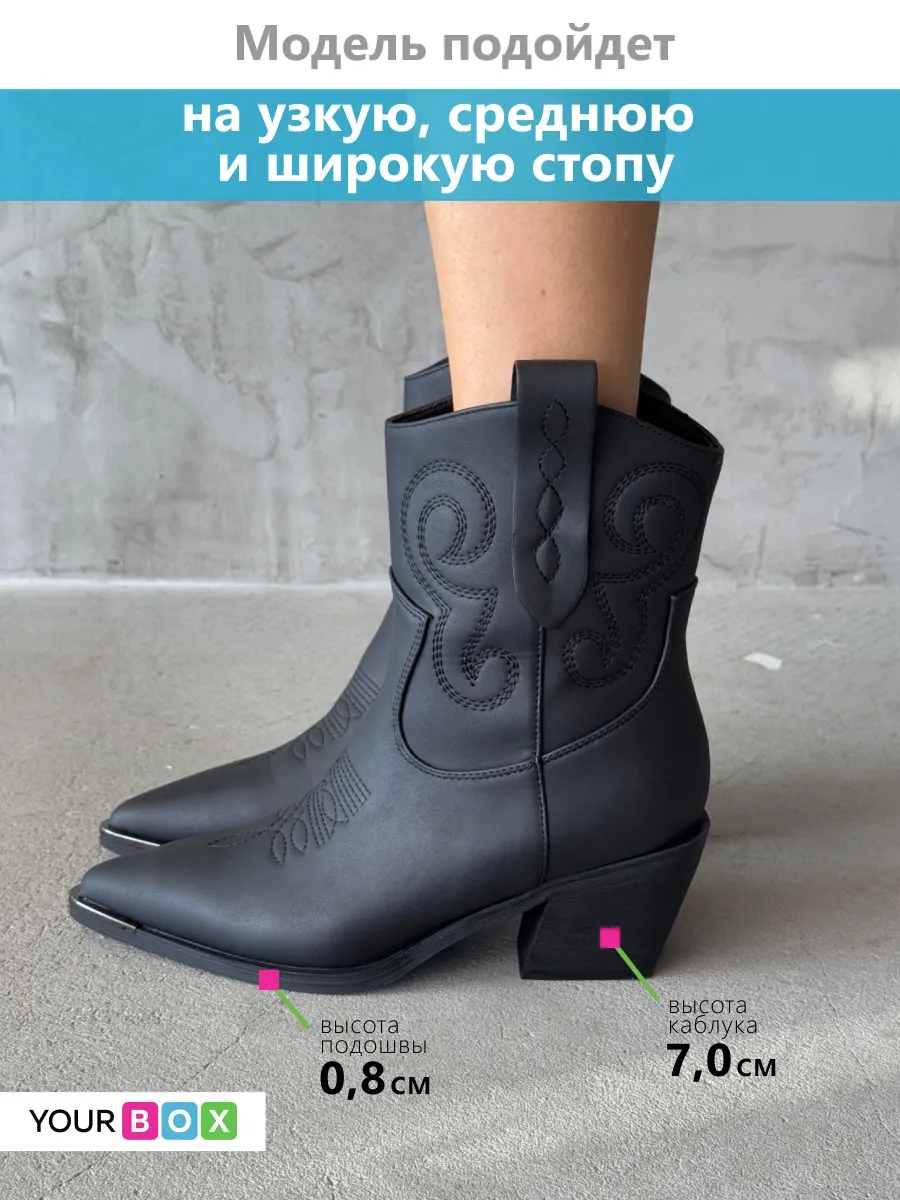 Казаки зимние женские