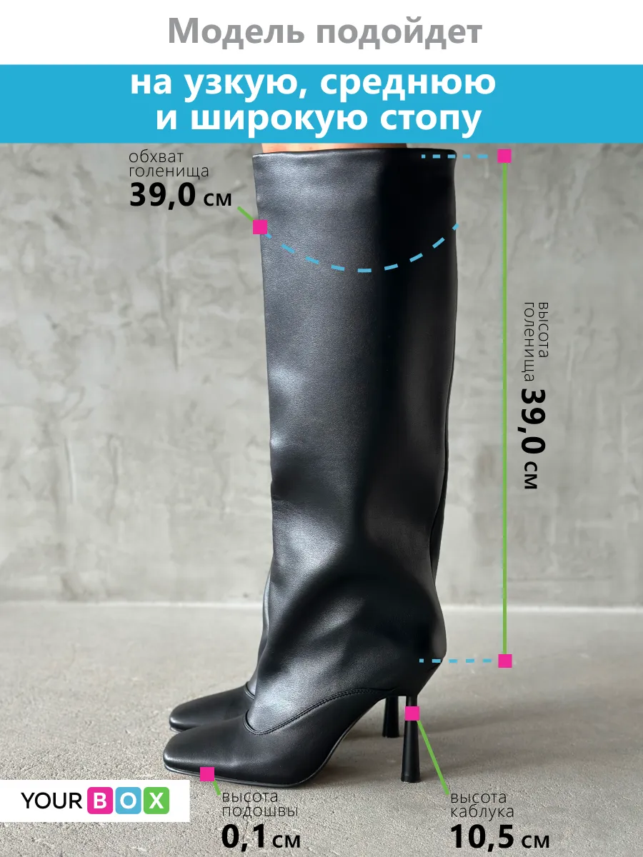 Сапоги женские экокожа