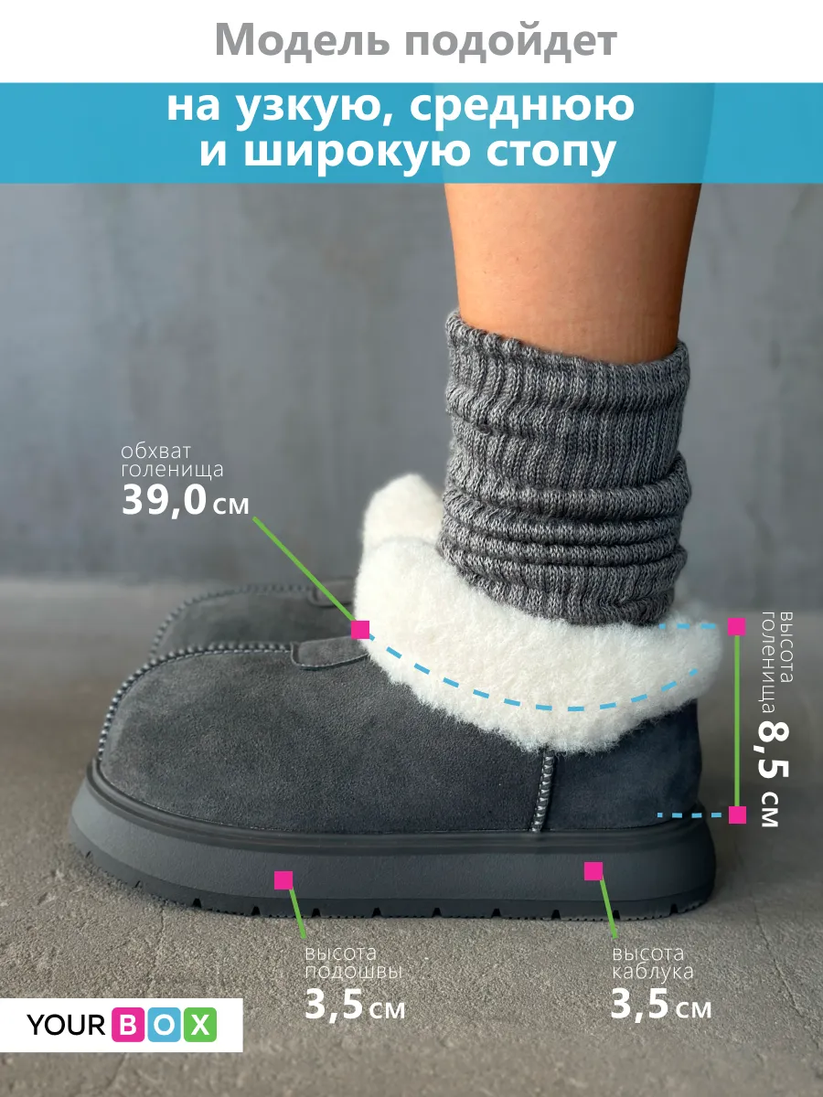 Зимние угги на платформе короткие