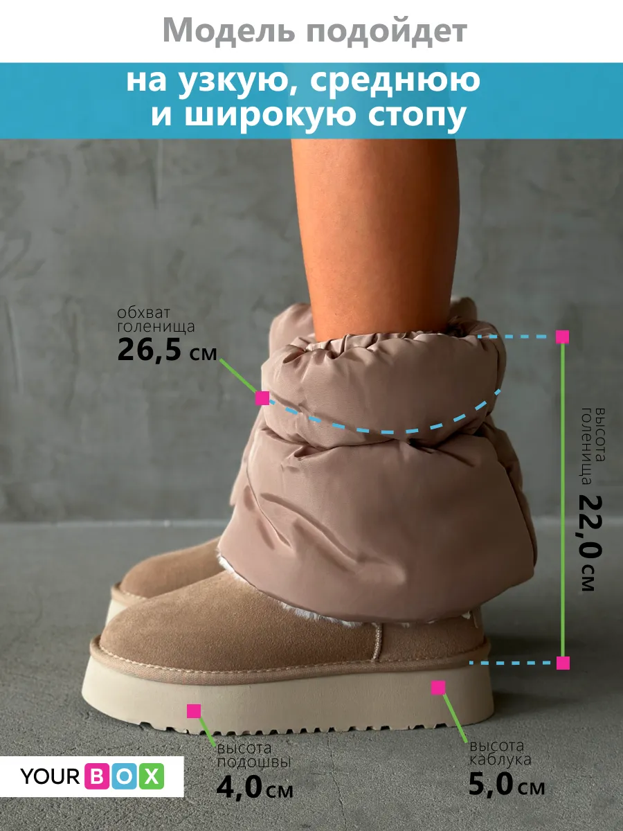 Угги зимние натуральные с шерстью