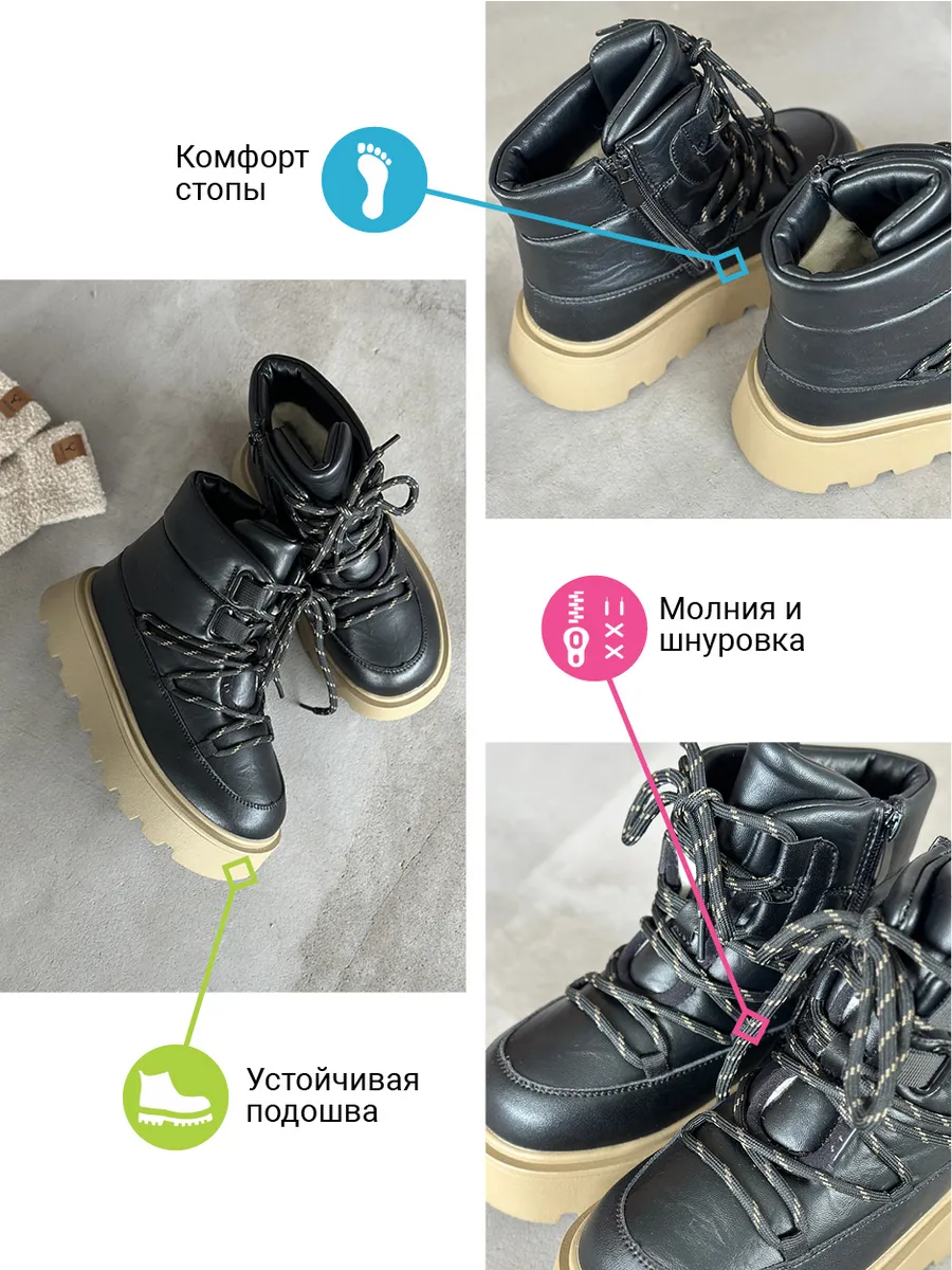 Ботинки детские экокожа шерсть
