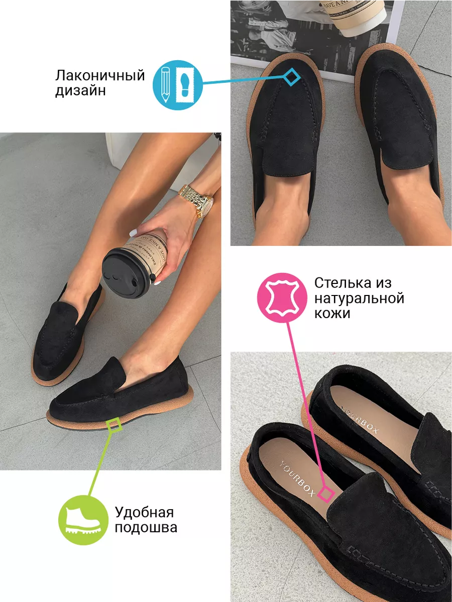 Лоферы женские экозамша