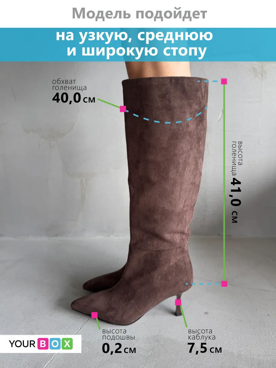 Сапоги женские экозамша