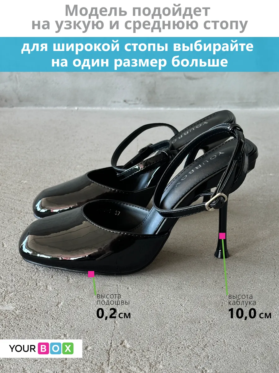 Туфли женские эколак