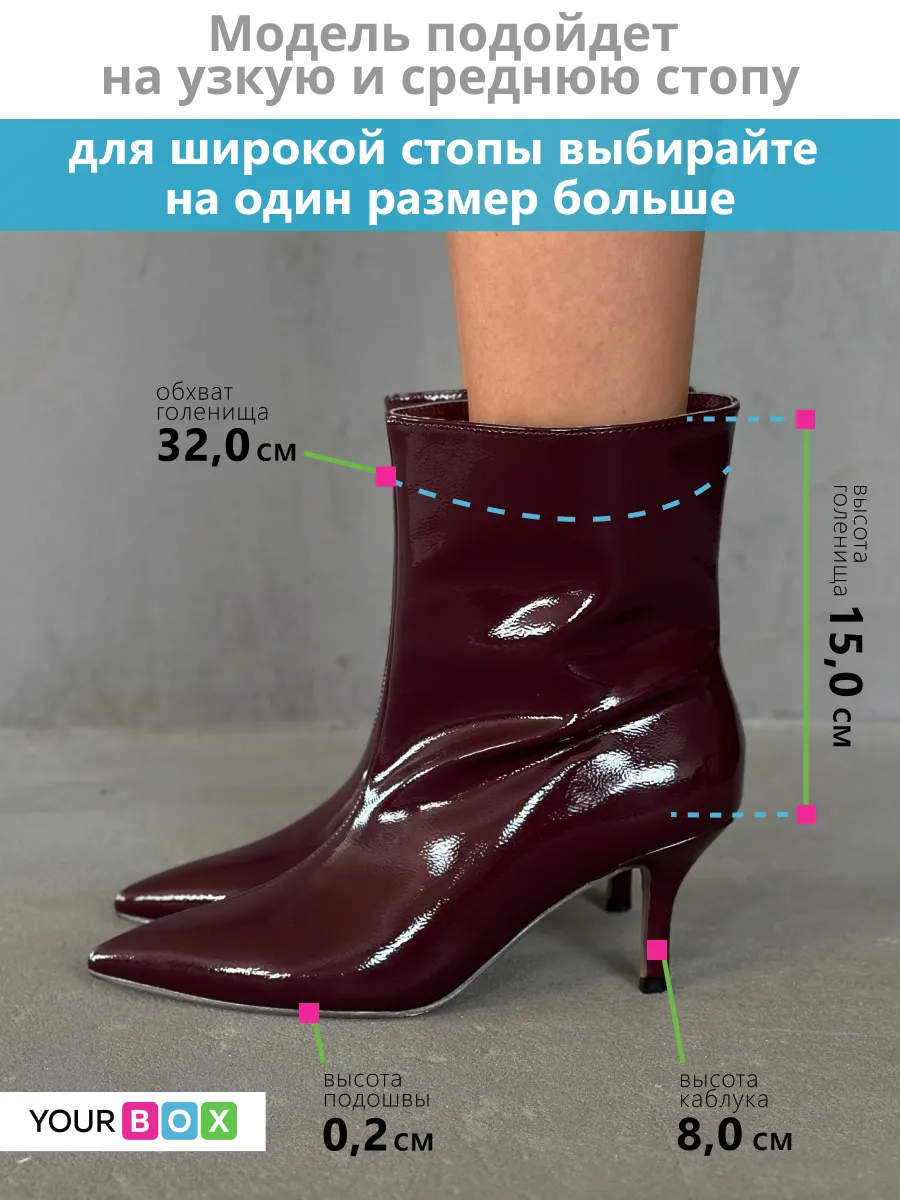 Ботильоны на низком каблуке демисезонные
