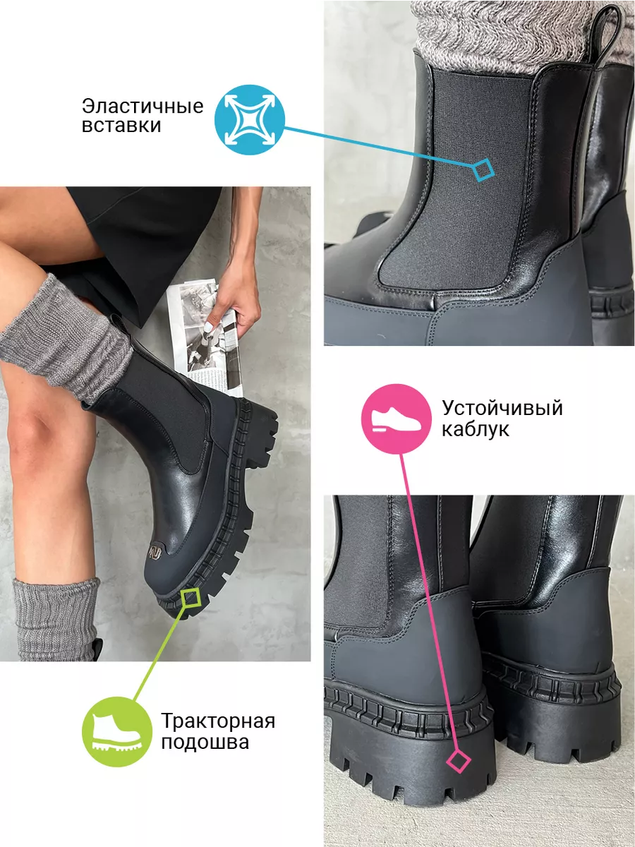 Ботинки женские экокожа шерсть