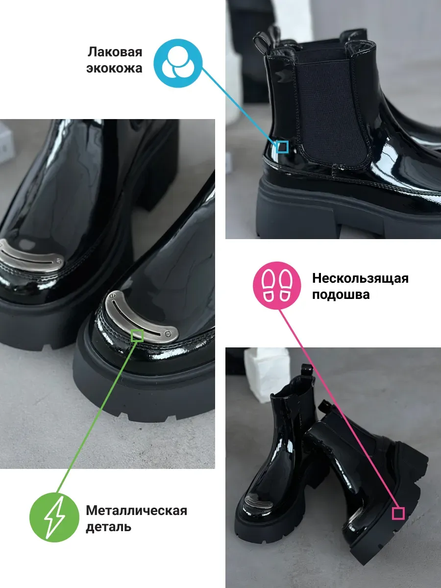 Ботинки женские экокожа лак