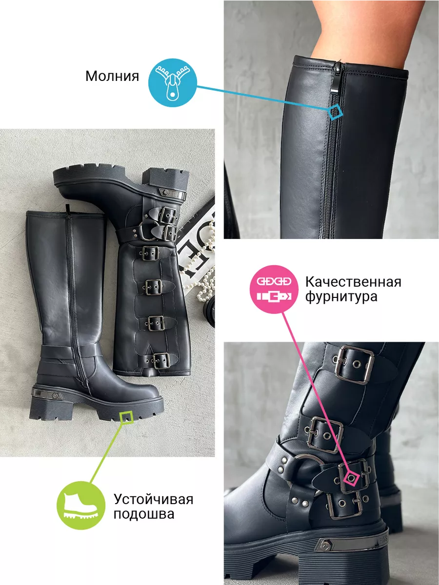 Сапоги женские экокожа еврошерсть