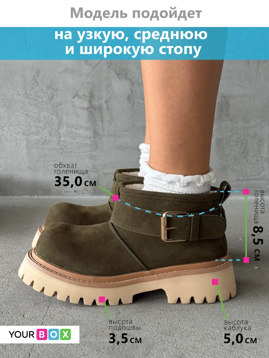 Ботинки женские натуральная замша шерсть