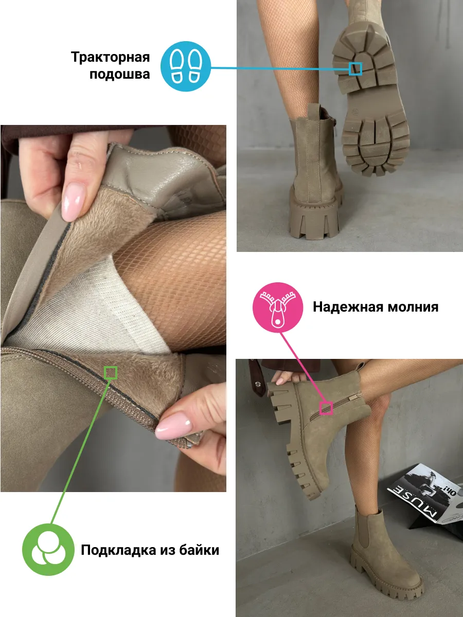 Ботинки женские экозамша 