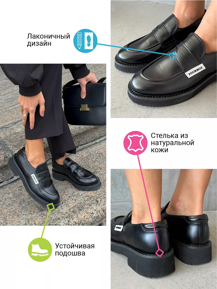 Лоферы женские экококожа