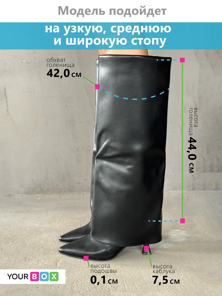 Сапоги женские экокожа